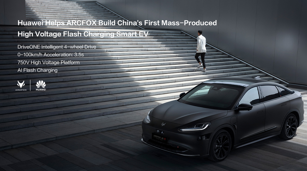 Huawei Helps ARCFOX Build China's First Mass-Produced High Voltage Flash Charging Smart EV