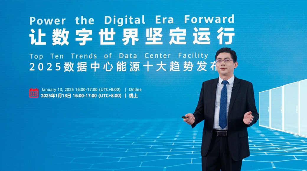Impulsionando a era digital | Huawei lança as dez principais tendências da Data Center Facility para 2025